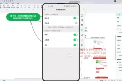 抖音表情包变现秘籍：3天轻松赚500+