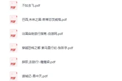 《世界地理旅行图书100册》[PDF]