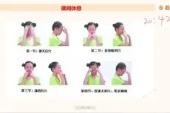 2025教资考试：教综教基全攻略