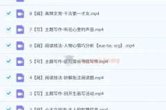 【2023秋下】 小学语文 四年级 A+班 关娟