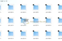 53科学备考 初中全科目全练word版