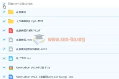 走遍美国78集视频+MP3+教材