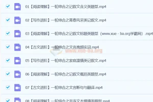 2024初三中考语文 霍婉A+秋季班