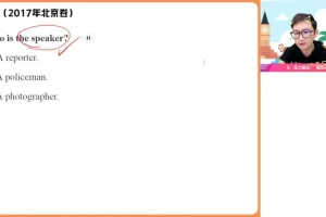 2024高一英语尖端班-李播恩七选五/读后续写/完形技巧精讲