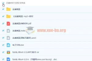 走遍美国78集视频+MP3+教材