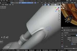 Blender工业产品建模大师课