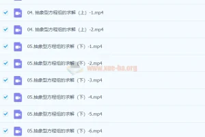 2024考研数学 凯哥线代解题密码