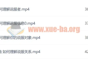 【董晨宇】《影响力》精读研修班