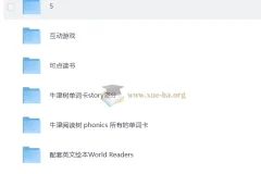 牛津自然拼读世界 Oxford Phonics World 全5级 含SB WB 音频 游戏 点读版