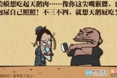 乐乐课堂大语文动画全386集：唐诗宋词到现代文学
