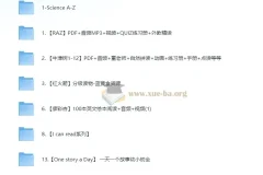 英语分级阅读绘本