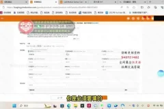 TEMU跨境电商11节实操课：从开店到爆单