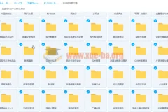 【1500份+各专业学科自考真题笔记资料】
