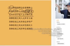 2022唐浩高三历史A+班（一轮二轮含寒暑假）