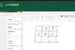 C++竞赛高阶：动态规划/线段树/平衡树精讲
