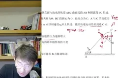 2024高一夏梦迪物理必修一同步精讲+题型突破
