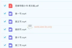 【完结】美国小学科学手工阅读课——植物的一生