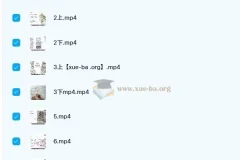 【林缘考研】暑期班