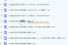 高中英语 2024高一英语 袁慧 秋季班