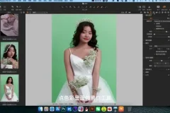 曾杰CaptureOne飞思软件深度教程：从入门到精通