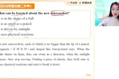 2025高二英语提升班：虚拟语气+读写技巧精讲（古蓉蓉主讲）