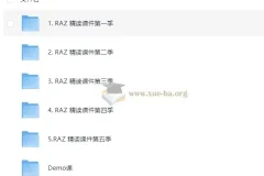 Raz分级阅读绘本 精读课件PPT 全套资料 新版本1-5季【完结】10.6GB