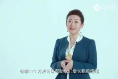 科学情绪管理：陶思璇教你提升情商
