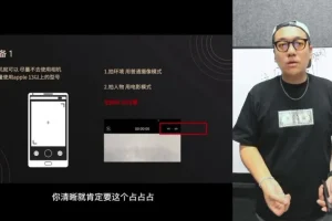 旺仔爸爸同城招生短视频+直播运营实战教程