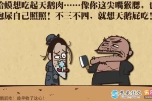 乐乐课堂大语文动画全386集：唐诗宋词到现代文学