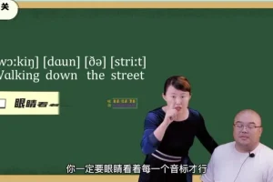 杨妈英语三合一：102节拼读+听唱+拼写课