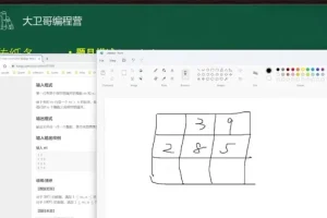 C++竞赛高阶：动态规划/线段树/平衡树精讲