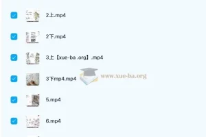 【林缘考研】暑期班