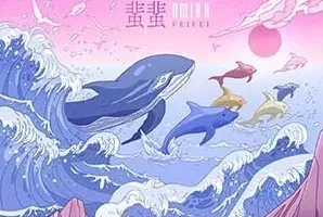 NMIXX《蜚蜚 (FEIFEI)》[无损FLAC/MP3/104MB]