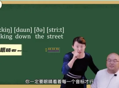 杨妈英语三合一：102节拼读+听唱+拼写课