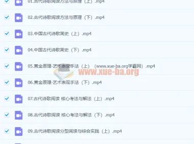 2024高三高考语文 陈焕文 秋季班