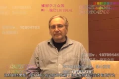 斯坦福心理学：35讲掌握依恋关系