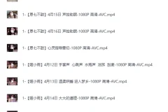 《美女ASMR纯中文助眠第三期》 小一熟了吗 周童潼 坏空空 不二丸叽 小小奶瓶儿 一酱33[MP4]