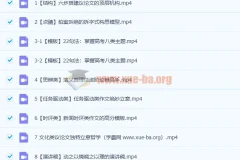 陈瑞春 2023高三高考语文专题班