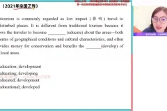 2024高一英语尖端班-袁慧暑假系统课（含音标+阅读写作）