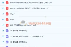 牟恩博 2023高二英语 a+ 暑假班 秋季班