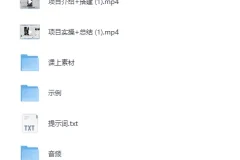 《写实风格古诗动画，条条爆款日收益100+实操指南》[MP4]