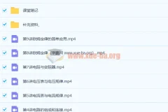 刘怀宇 2020暑 初三物理暑假班 9讲完结带讲义