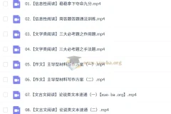 2026高三高考语文 刘雯韬 一轮暑假班 秋季班