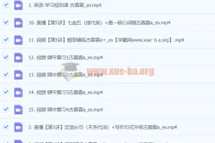 2024高中英语 高一古蓉蓉英语 A班 秋季班