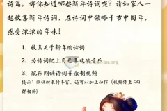 小学特色寒假作业 (2025版)