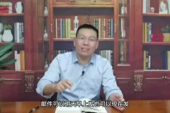 职场汇报技巧：三根葱教你高效打动领导