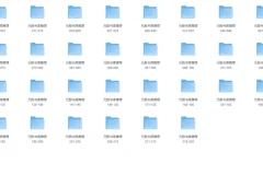 《元极书库推荐》240本 上千册图书 好书大合集推荐[epub.pdf]