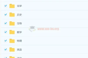 2024高三高考电子讲义合集 4月最新