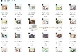 螺蛳语文 中考必背古诗文162课