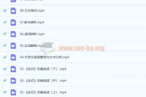 2023高三高考语文 刘雯韬 一轮全体系规划学习卡 规划服务 知识视频更新6章